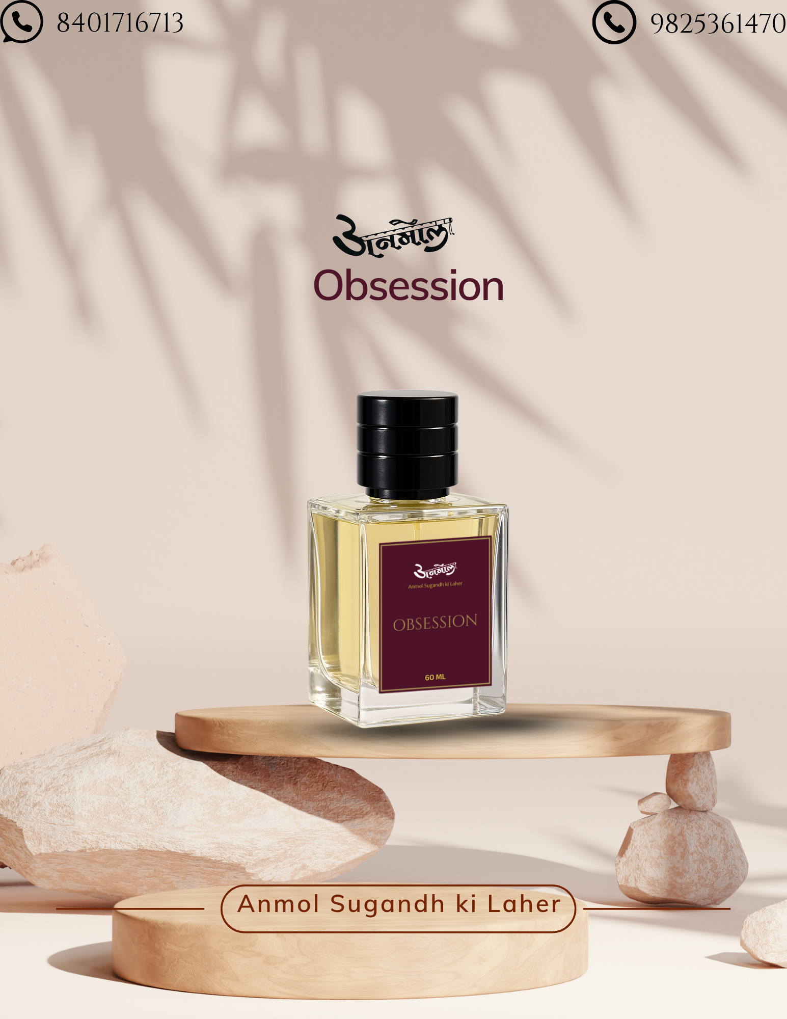 Obsession 60ml premium perfume bottle