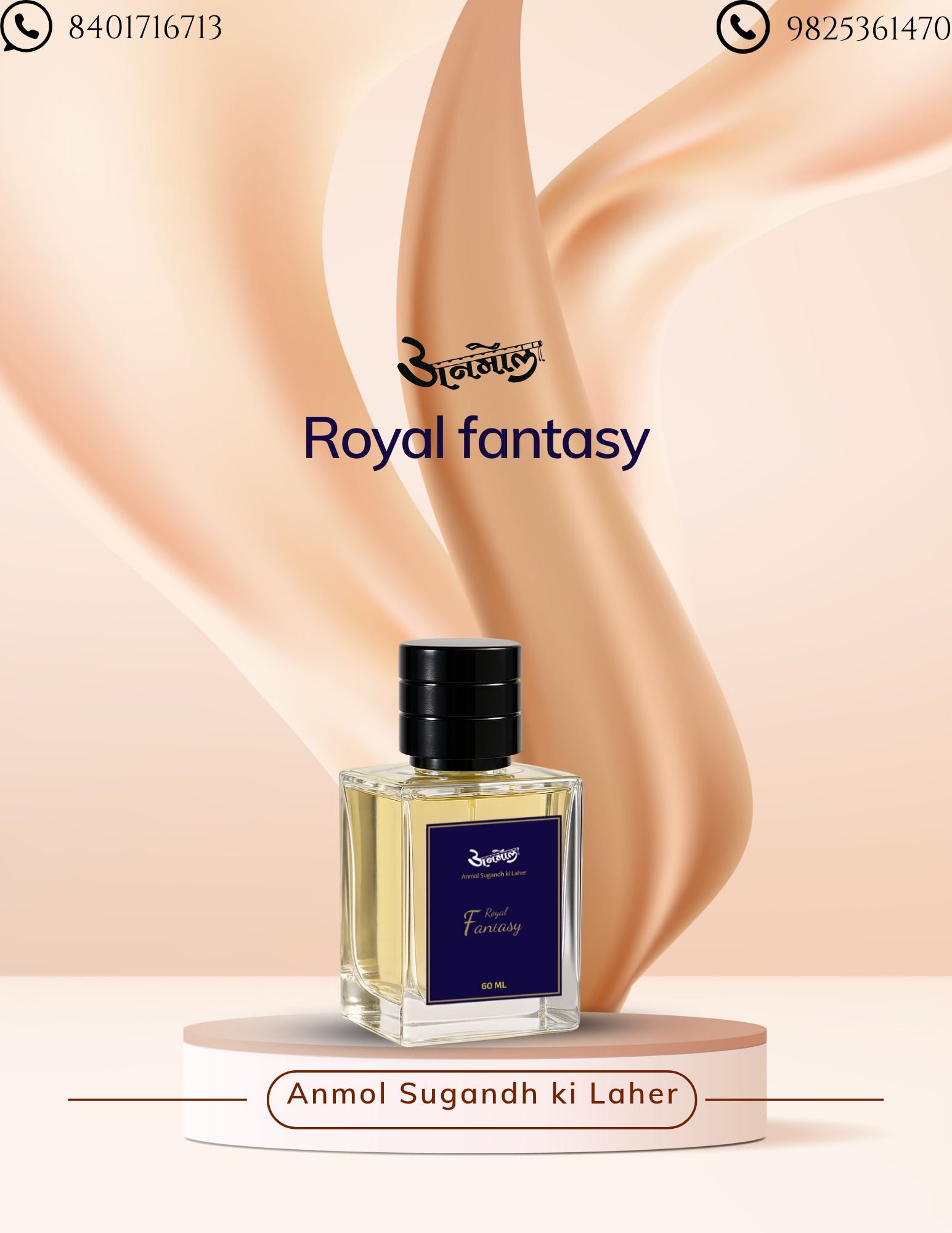 Royal Fantasy 60ml premium perfume bottle