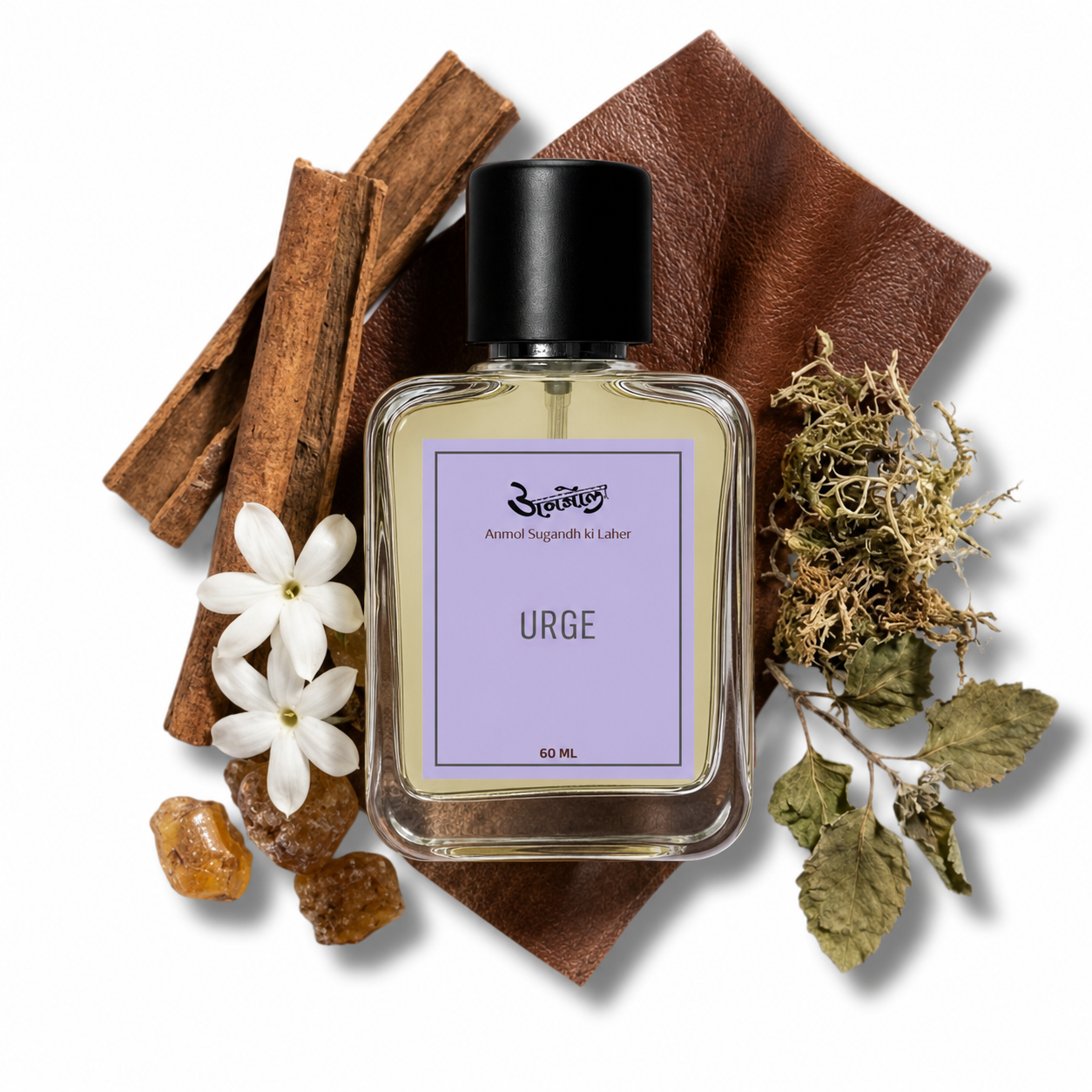 Urge 60ml premium perfume bottle