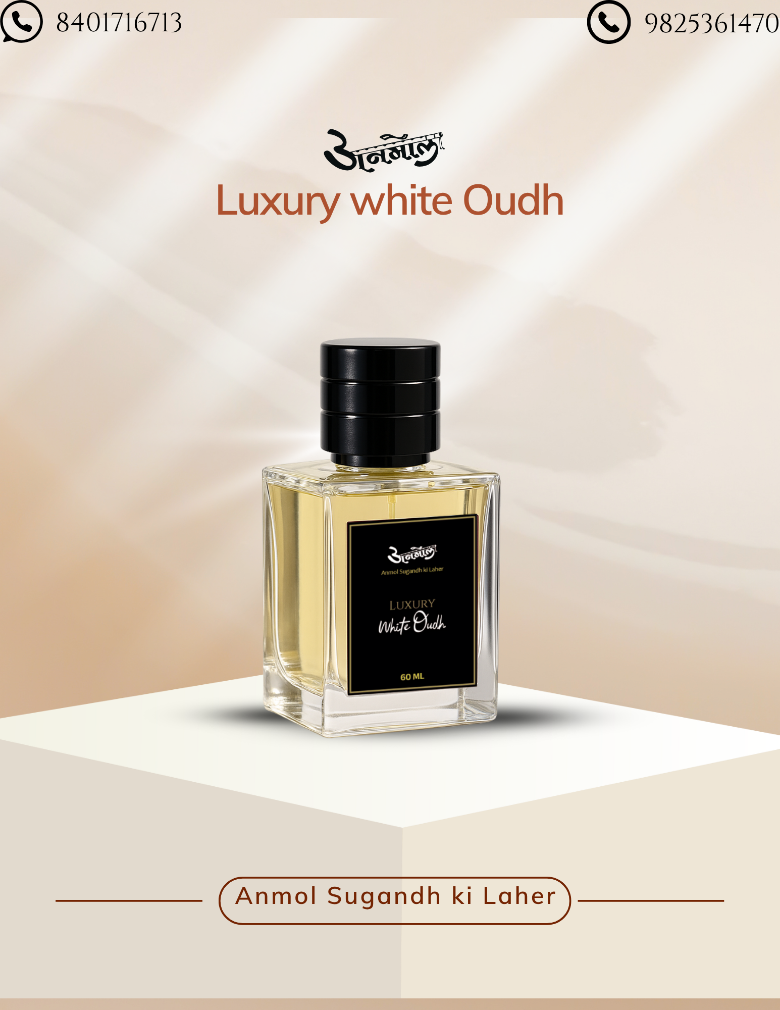 Luxury White Oudh 60ml premium perfume bottle